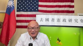 2020宪政危机：川普被迫打响的一场反击战！（20201123第1697期）