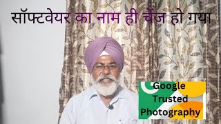 Google Trusted Photography ke software ka kya kia jaye???@singhmanjitofficial screenshot 2