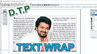 Adobe Pagemaker Text wrap setting || How to use Text wrap in pagemaker software