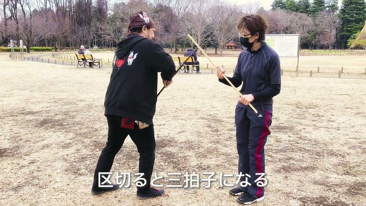 一拍子で二箇所を打つ