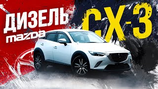 : Mazda CX-3  1,5 -   !   !? !?   ?