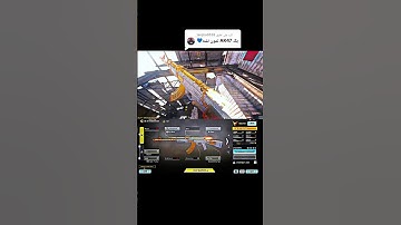 #codm #اسنایپر #cod #کلیک #callofduty #موبایلگیمر #لایک #codmobile #سبسکرايب #لجند #ایران #ایس #میم