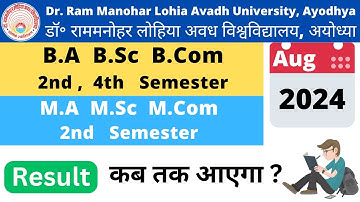 Rmlau B.A B.Sc B.Com 2nd 4th semester result 2024 kab tak aayega | rmalu ma msc mcom result 2024
