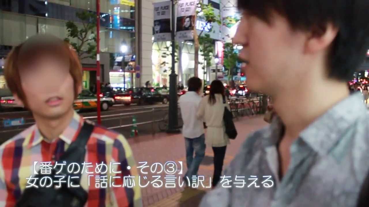 前編 もしコミュ障の童貞男子がカリスマナンパ師にナンパを教わったら もしドナ Youtube
