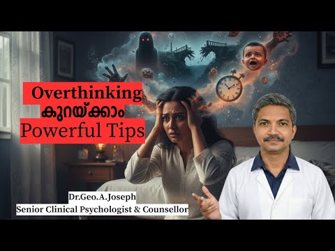 Overthinking നിർത്താം! മനസ്സിനെ നിയന്ത്രിക്കാൻ 10 ശക്തമായ Psychology Tips