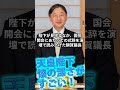 [天皇陛下]懐の深さがすごい！