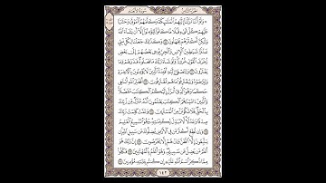 سورة الأنعام - الشيخ خالد الجليل - صفحة 142 للحفظ مكررة ثلاث مرات