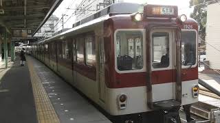 1810系+5200系　[急行]名古屋行き　津駅発車