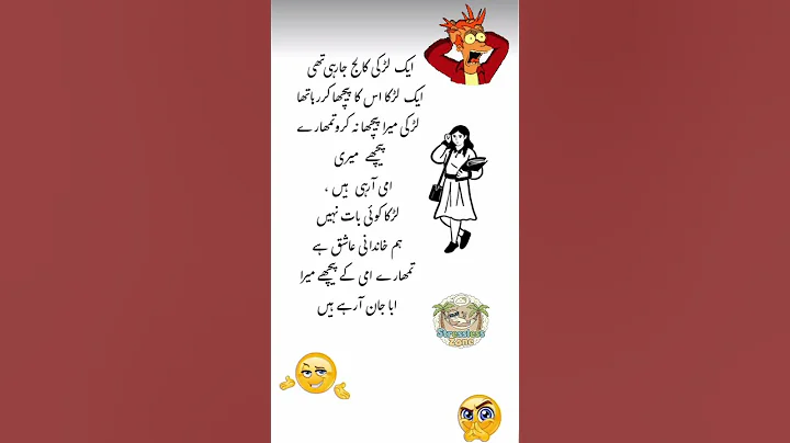 #funny #jokes #memes #comedy #unfrezzmyaccount #trending #shorts #ytshorts #viral #youtubeshorts #yt