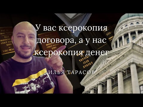 Банк Подал В Суд по Кредиту. Инструкция По Шагам