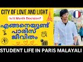 France student visa  malayali student in france  indians in paris