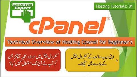 Part-01 Basic Guide of Web Hosting Control Panel for Beginner