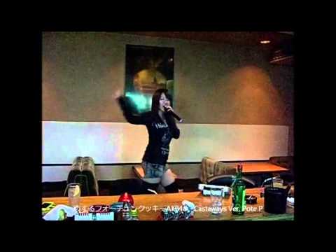 【踊ってみた】恋するフォーチュンクッキーAKB48　Castaways Ver  Pote P(17-12-2013)