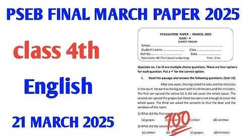 #Pseb board final exam class 4th English 21 march paper 2025