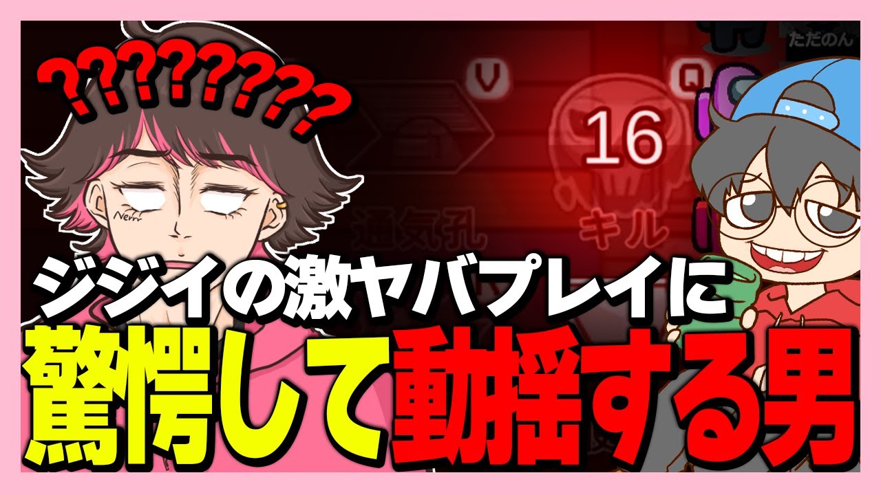 Old man!! You're going to lose this!!! [Nero-chan clipping