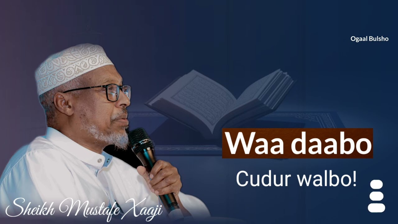 Quraanku waa daabo cudur walba || Sheekh Mustafe Xaaji 