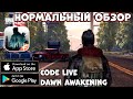 Нормальный обзор - UNDAWN - (Code Live Dawn Awakening) (Android Ios）