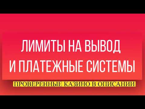 «Играйте в JetTon Казино онлайн: рабочее зеркало для вашего удобства»
