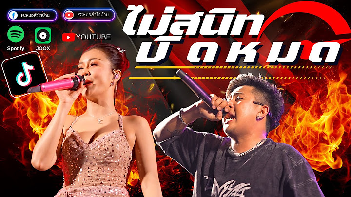 F.HERO Ft. JSPKK x ลำไย ไหทองคำ x M-PEE - ไม่สนิทบิดหมด (Thai Riders Anthem) [MUSIC VIDEO]