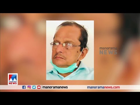 നാദാപുരത്ത് വയോധികന് ട്രെയിന് തട്ടി മരിച്ച നിലയില് |Kozhikode | Nadhapuram | Death