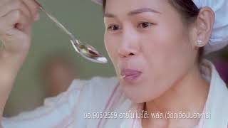 TVCA Real Ajinomoto Plus Thailand The most wanted 30sec Eat Well. live Well.! 18/01/2025 