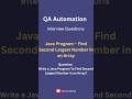 Find Second Largest Number in Java | QA Automation Interview Question #java #softwaretesting