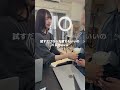 いつか実演してくれるのかな^^
