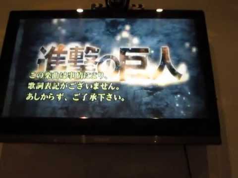 進撃の巨人　紅蓮の弓矢をカラオケで歌ってみた