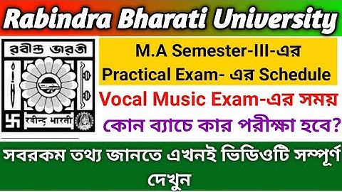 RBU DDE M.A Semester-III Online Practical Exam Schedule 2020 in Vocal Music | #rbu_dde#rbu#practical