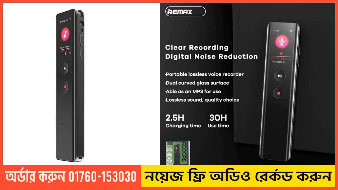 REMAX RP3 MULTIMEDIA DIGITAL VOICE Recorder #rp3price #nosefreeaudio ...