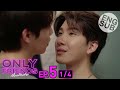 Eng sub only friends   ep5 14