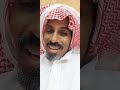 قصة من رحلة اللي راحوا الشام عام ١٣٦٠ 