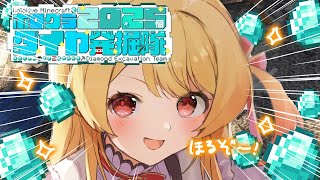 音乃瀬奏(おとのせかなで)の配信のサムネイル画像