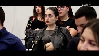Καλά Νέα | 02/06/2026