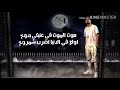 انتى ابوكى تاجر سلاح 💥💥