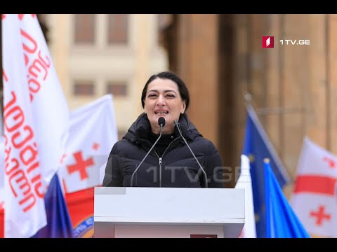 თაკო ჩარკვიანი - ნურც იმ მიშას ხსენების გეშინიათ, რაა