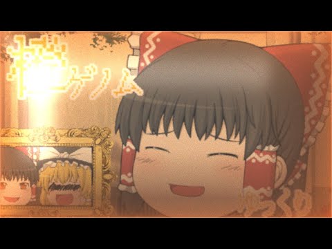 【橙ゲノム】ゆっくりPV