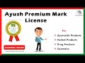 Ayush premium mark license  shamkris group