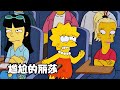 丽莎谎称自己是大学生，真相被揭穿后，丽莎变成了万人嫌！