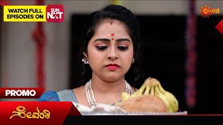 Sevanthi- Promo | 28 Aug 2025 | Udaya TV Serial | Kannada Serial
