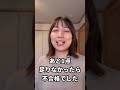 "barely" in Japanese 「かろうじて」の使い方 #shorts