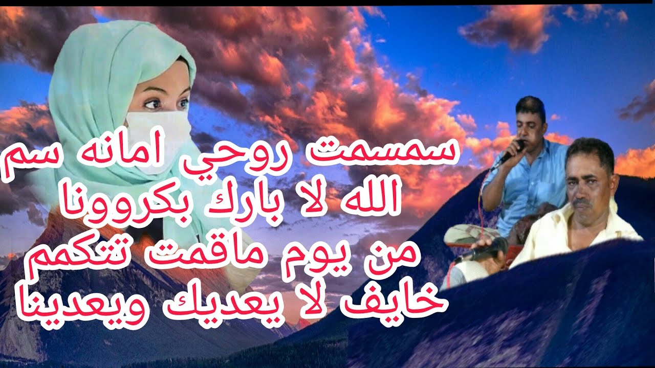 شيله$كررونا جديد$ بلهجه تهاميه روووعة جدا جدا