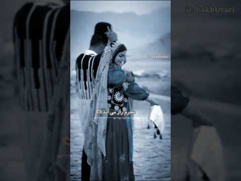 قاسم فاضلی زلکی سبزه وناز ایایه بختیاری آهنگ لری قاسم فاضلی