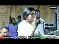 جديد 2026 تنه الفتيحاب ده كلام دنيا يا يمه هجيج سودانيه سفيان تسجيلات وتصوير هيما مزازيك