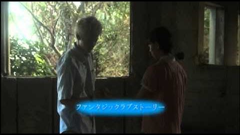 映画『日曜日、すずは口笛を吹いた』予告編（15秒ver）