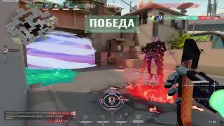 egoZeton Chill in VAL