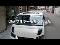 (リアウィング編)HIACE４型ハイエース