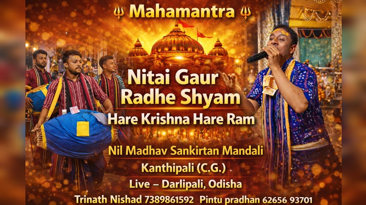 Soul Touching Harinaam | Mahamantra  Nitai Gaur Radhe Shyam  | Odia Kirtan Live at darlipali Odisha 
