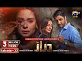 Daraar episode 22  eng sub  syed jibran  amar khan  momal sheikh  20th october 2022