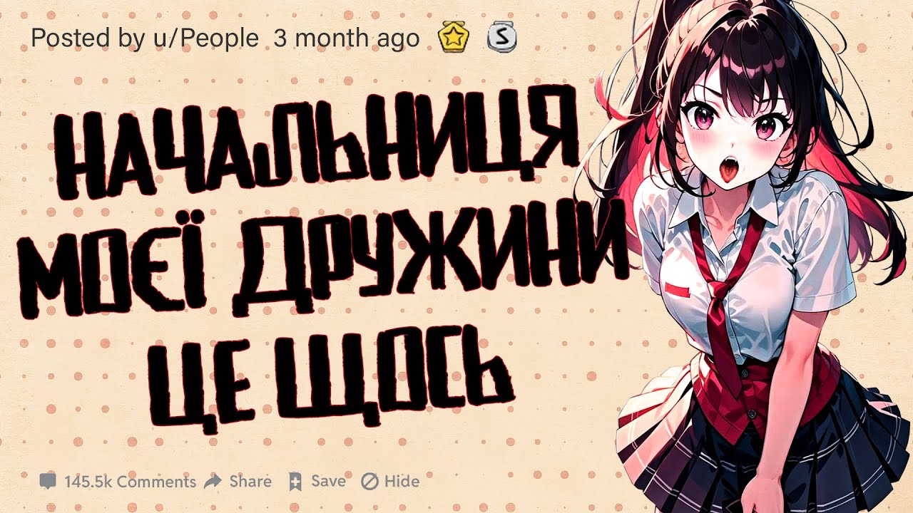 ТУПІ РІШЕННЯ, В СТРЕСОВИХ СИТАЦІЯХ | Реддіт українською